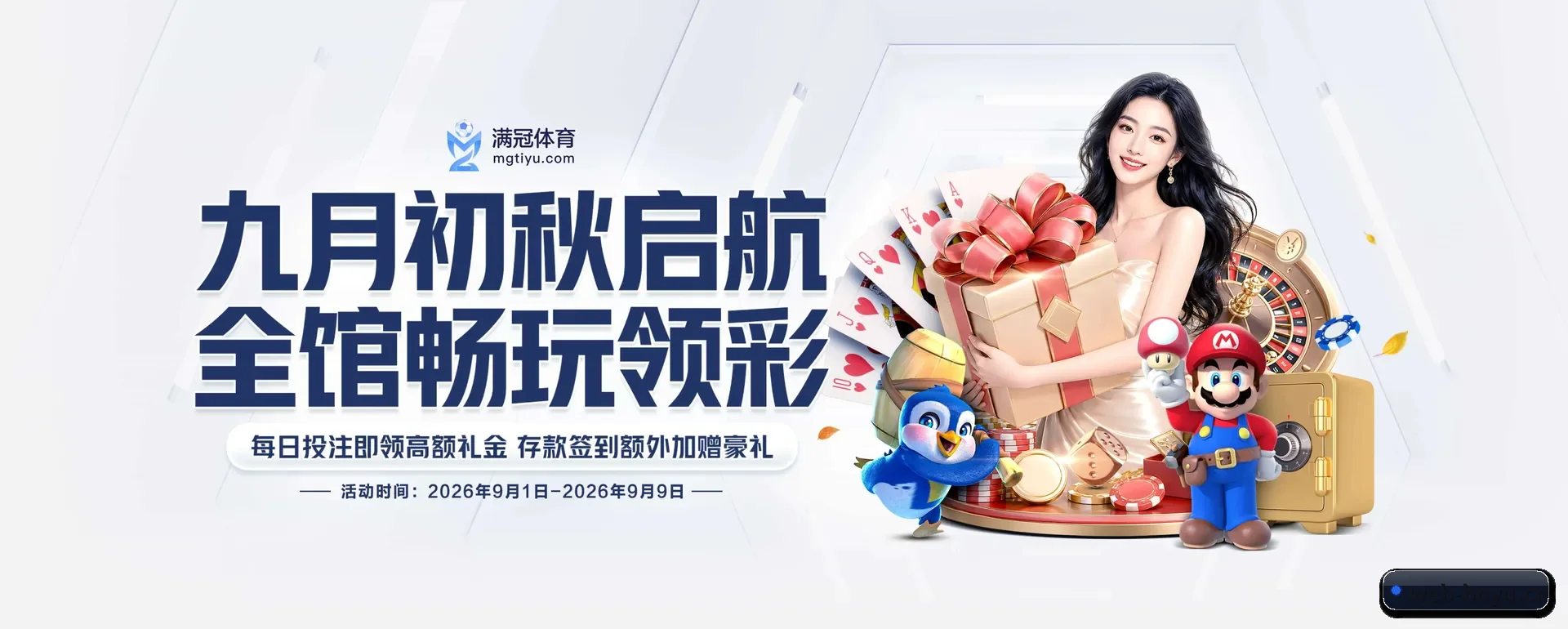 博鱼体育 APP 深度功能